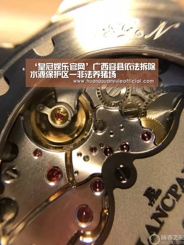 皇冠彩票