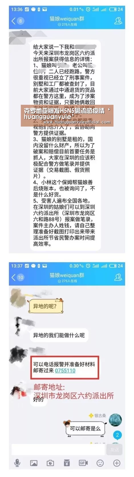 皇冠娱乐官网