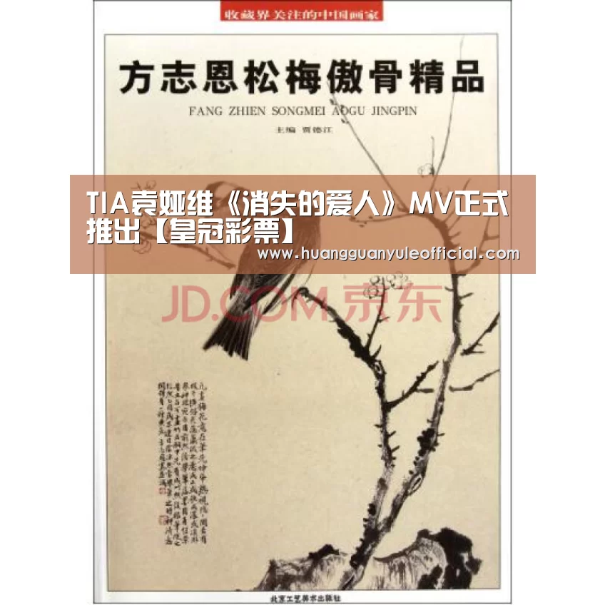 皇冠彩票