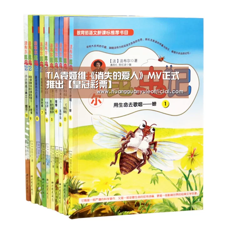 TIA袁娅维《消失的爱人》MV正式推出【皇冠彩票】(图3)