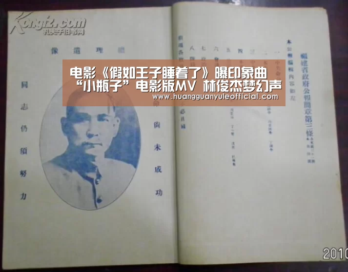皇冠彩票