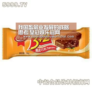 皇冠娱乐官网