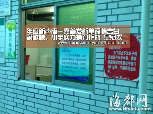 皇冠娱乐