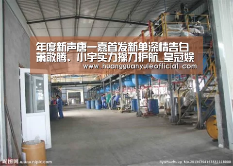 皇冠娱乐官网